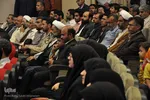 سی و نهمین دوره مسابقات سراسری قرآن کریم