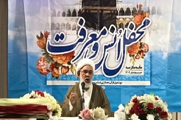 نشان افتخاری که به گردن زائران حج آویخته می‌شود