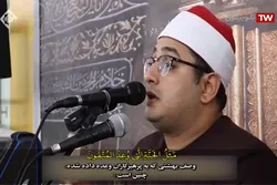 Ang Pagbigkas ng Qur’an ni Mahmoud Shahat Anwar (+ Video)