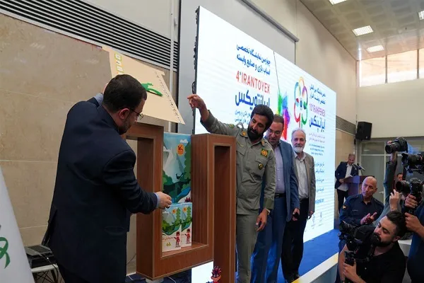 «محیط‌‌بان ‌شو» رونمایی شد