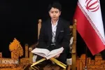 فیلم | تلاوت محمدطاها میرجلیلی از سوره بقره