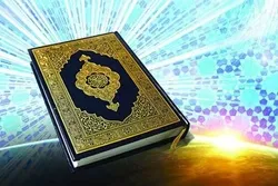 Haaqada gecələr Quran tilavətinin fənləri təlim edilir