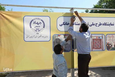 افتتاح نمایشگاه طرح ملی توسعه مشاغل خانگی در تبریز‎‎