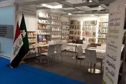 Teilnahme der Heiligen Abbasitischen Stätte an der Frankfurter Buchmesse