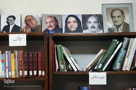 کتابگردی احمد مسجد جامعی