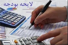 تقدیم بودجه ۹۸ به مجلس به بعد از اعمال اصلاحات مدنظر رهبری موکول شد
