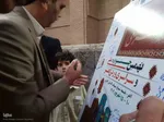 گرامیداشت سی امین سالگرد تاسیس اولین موزه ادب و عرفان کشور در اهر