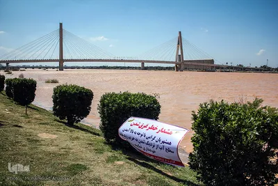 بالا آمدن سطح آب رودخانه کارون