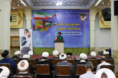 تجمع طلاب و روحانیون اصفهانی در محکومیت جنایات رژیم صهیونیستی