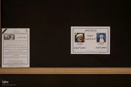 مراسم تشییع پیکر علی رازینی و محمد مقیسه