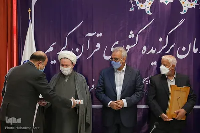 آیین تجلیل از خادمان برگزیده کشوری قرآن خراسان رضوی