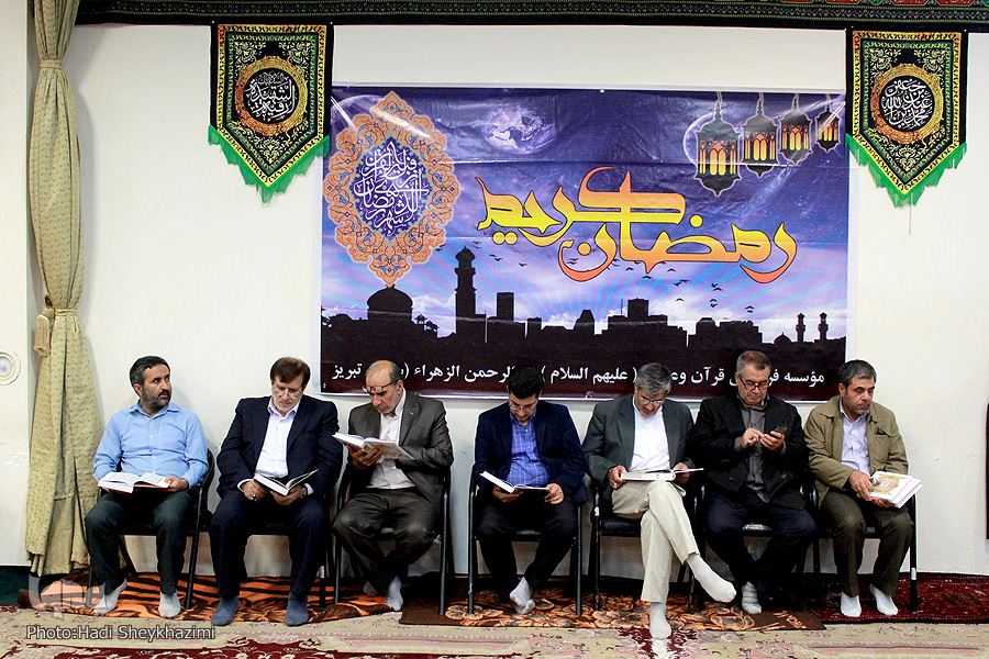 جلسه ی تفسیر قرآن ویژه ی مدیران دستگاه های اجرایی استان آذربایجان شرقی