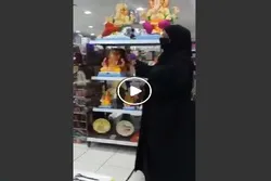 Mağazada 