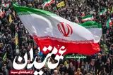 مجموعه مستند «عمق میدان» آماده انتشار شد