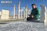 تلاوت دعای روز شانزدهم ماه مبارک رمضان