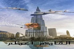 ایران، یمنی جنگ کا فاتح