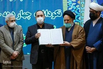 نکوداشت خدمات قرآنی استاد سادات‌فاطمی