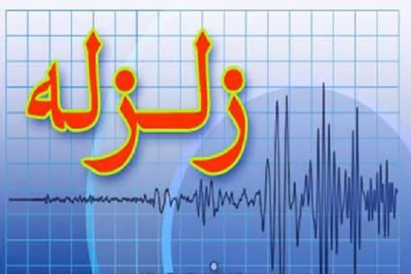 زلزله 5.4 ریشتری در راور کرمان