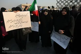 مراسم گرامیداشت یوم‌الله ۹دی در میدان امام حسین (ع)