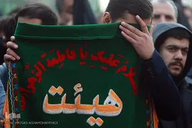 اجتماع هیئت‌های عاشورای فاطمی در میدان هفت تیر