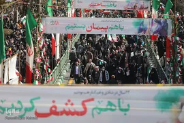 جشن پیروزی انقلاب اسلامی در تهران