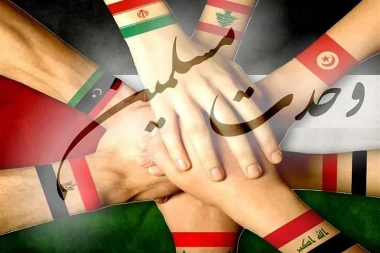 تحقق وحدت نیازمند دیپلماسی رسمی و عمومی است