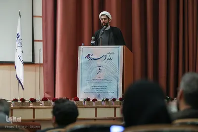 مراسم گرامیداشت روز استاد