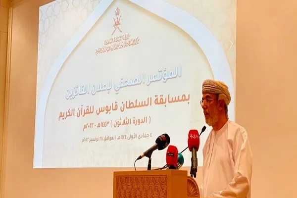 سلطنة عمان: إعلان أسماء الفائزين في مسابقة 