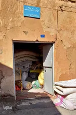 رزق حلال