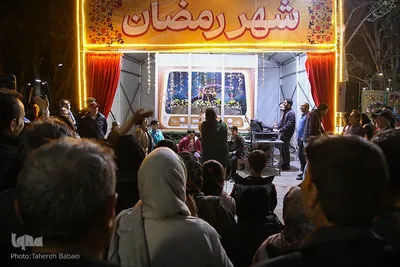 جشن رمضان در بوستان لاله