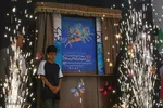 رونمایی از پوستر سی‌و‌پنجمین جشنواره بین‌المللی فیلم‌های کودکان و نوجوانان اصفهان‎