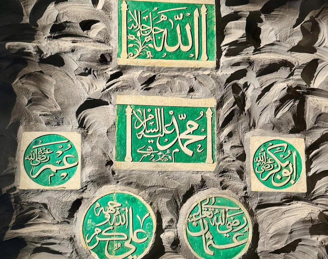 Six plaques de la Mosquée Al-Haram exposées