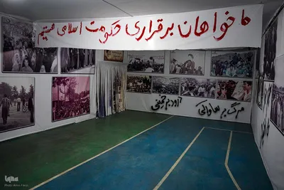 موزه عبرت شیراز‎