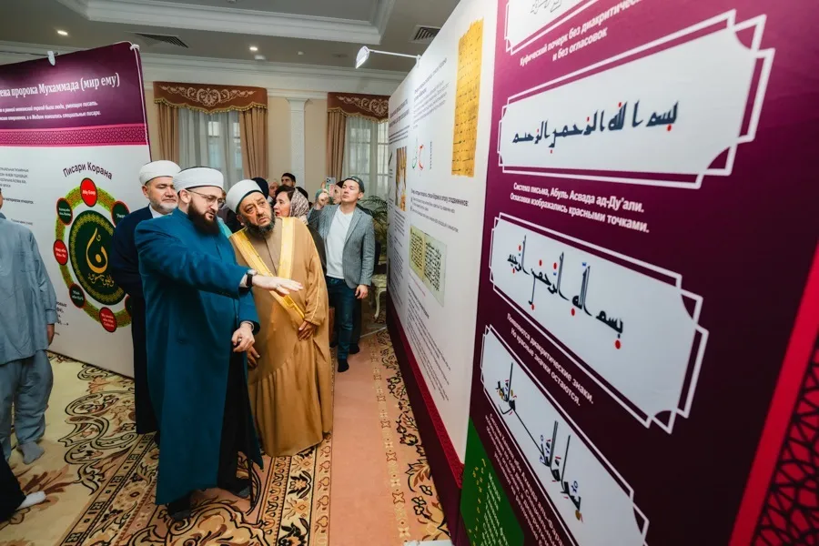 ختام معرض 