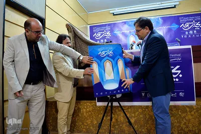 نشست خبری دوازدهمین جشنواره سراسری تئاتر مردمی بچه های مسجد
