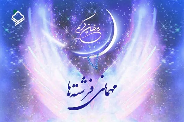 داستانک‎های رمضانی در برنامه رادیویی «مهمونی فرشته‌ها»