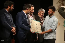اختتامیه نهمین جشنواره بازی‌های رایانه‌ای فجر