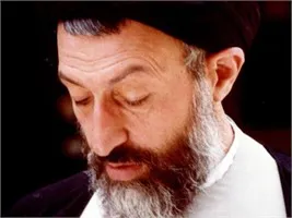La Rivoluzione culturale divina (Ayatullah Martire Seyyed M.H. Beheshti)