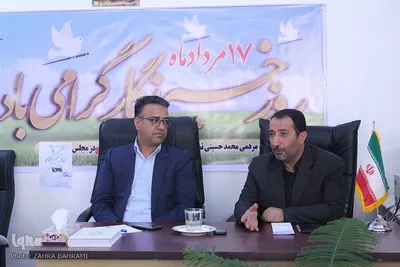 نشست خبری نماینده مردم تفرش، آشتیان و فراهان در مجلس شورای اسلامی