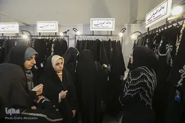 بخش عفاف و حجاب نمایشگاه قرآن