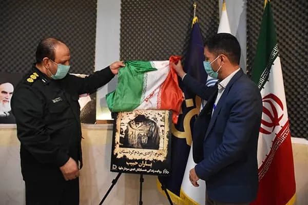 مجموعه موشن‌گرافیک «یاران حبیب» درکرمان رونمایی شد