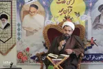 کرسی تلاوت نوروزی اداره میراث و فرهنگی شهرستان ملایر‎‎