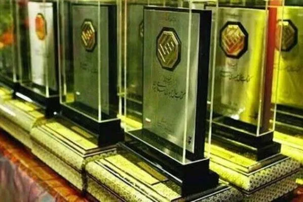 تقدیر از دو اثر انتشارات جهاد دانشگاهی در جایزه کتاب سال