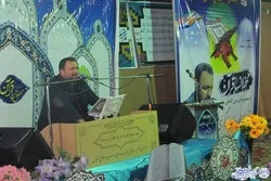 برگزاری محفل انس با قرآن با حضور پور زرگری در لردگان