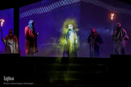 کنسرت - نمایش «راه عشق»