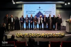 Five Veteran Quran Activists, A Quranic Manager Honored at Ceremony in Tehran  