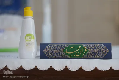 چهل‌وسومین دوره مسابقات سراسری قرآن اوقاف در قم