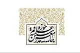 تسلیت جامعه مدرسین قم در پی ارتحال آیت‌الله‌العظمی فیاض