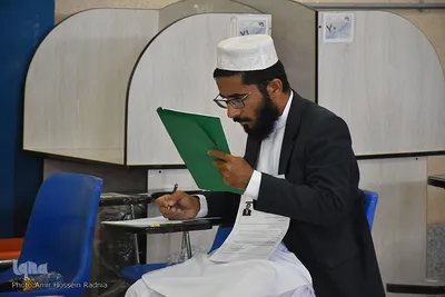 آزمون اعطای مدرک تخصصی به حافظان _ خراسان‌جنوبی