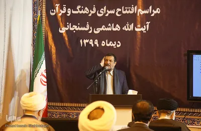 افتتاح سرای فرهنگ و قرآن آیت‌الله هاشمی - قم